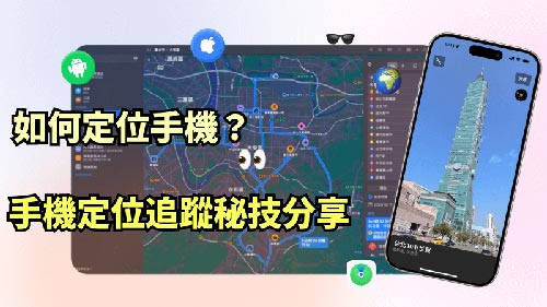 溪口侦探公司