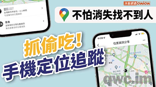 嘉义县找人寻人